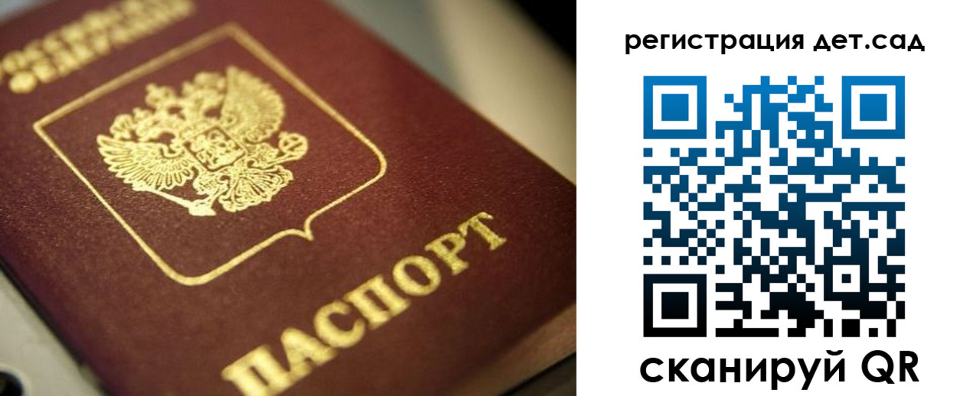 временная регистрация в квартире в Йошкар-Оле