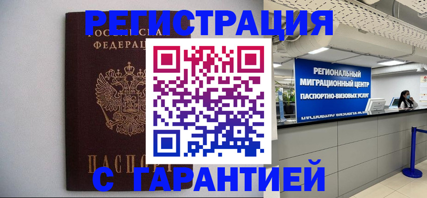 пропишу в квартире в Йошкар-Оле