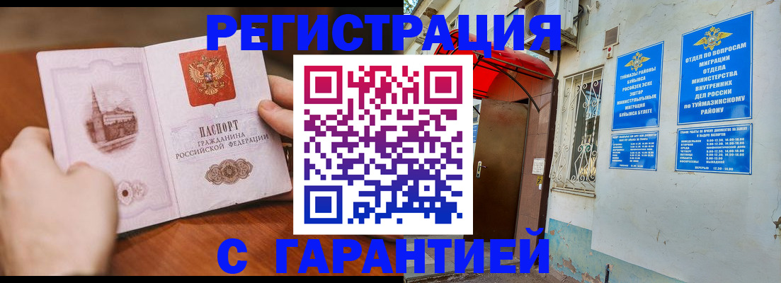 форма 3 в Йошкар-Оле