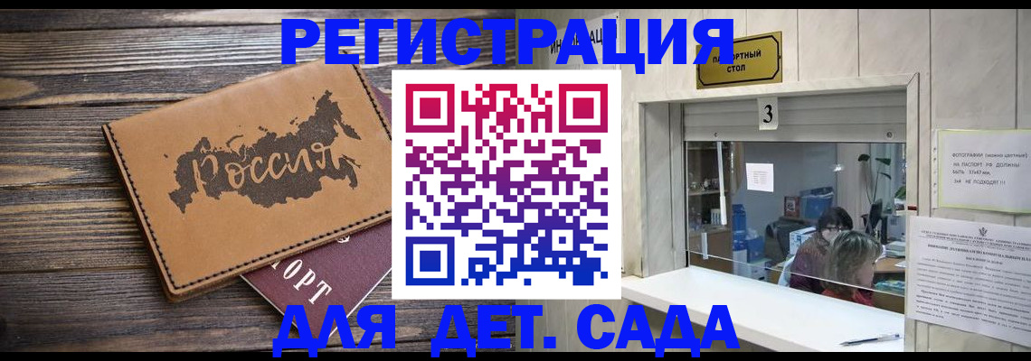 прописка в квартире в Йошкар-Оле