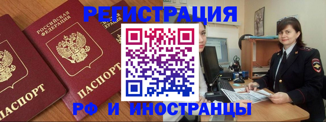 пропишу в квартире в Йошкар-Оле